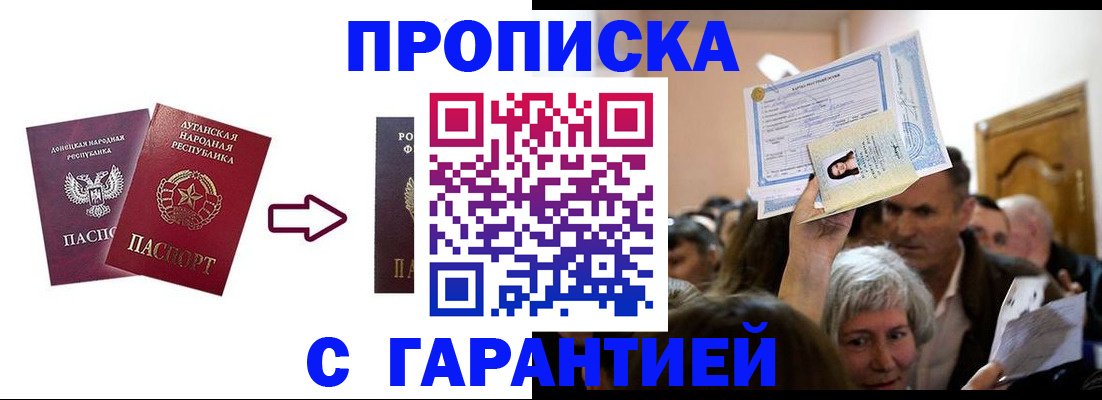 найти адрес прописки в Алатыре